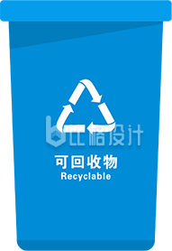 垃圾分类可回收物垃圾桶