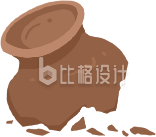手绘破碎的陶罐