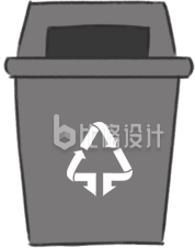 其他垃圾垃圾桶