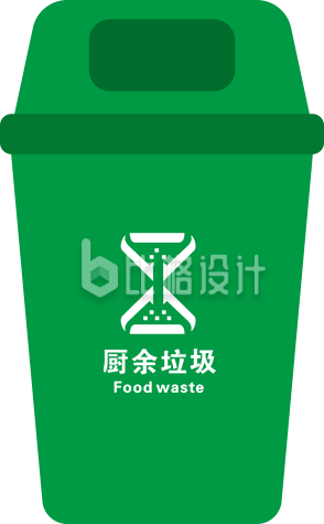 卡通厨余垃圾垃圾桶