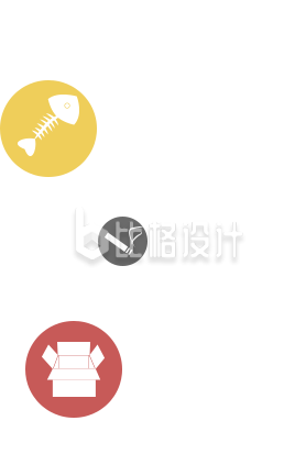 卡通串联垃圾图标