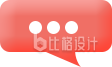 3D立体红色气泡框