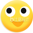 3D立体黄色表情包