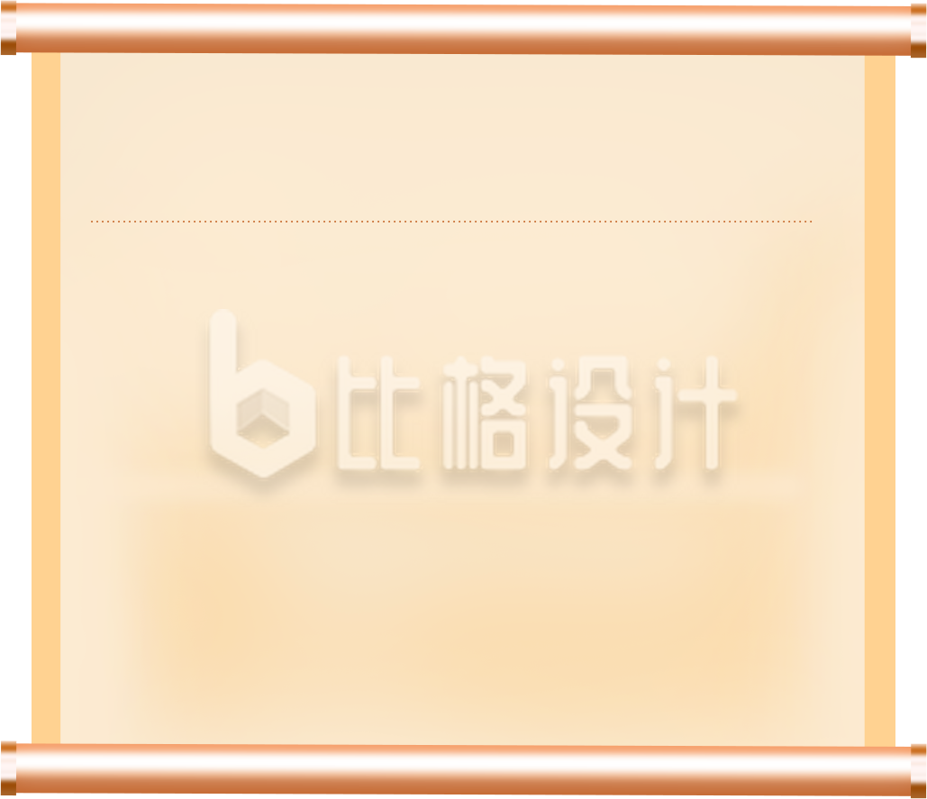 手绘卷轴