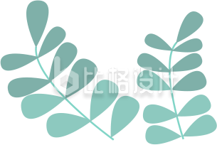 手绘绿植叶子