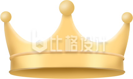 立体感皇冠