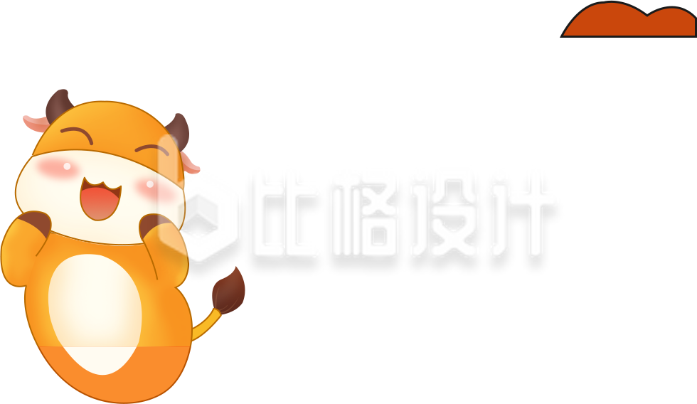 卡通漫画牛牛