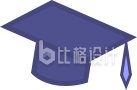 学士帽