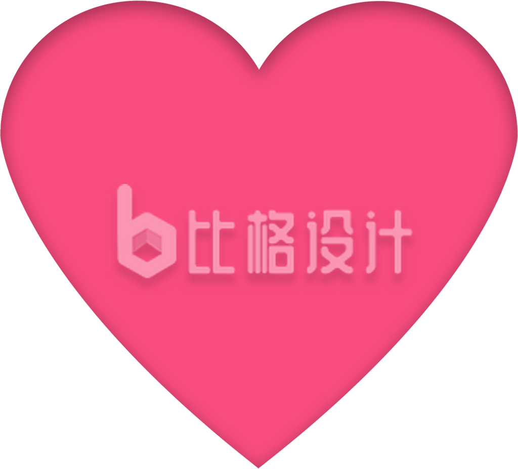 立体粉色爱心