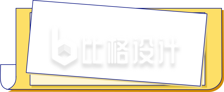 黄色纸张