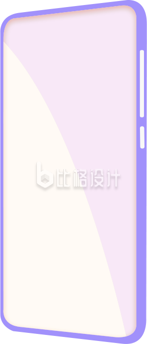 紫色手机