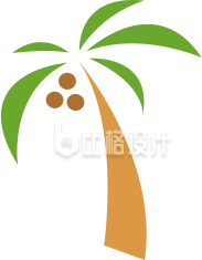 椰子树