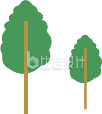 树木