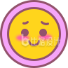 害羞表情包