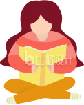 看书的小女孩