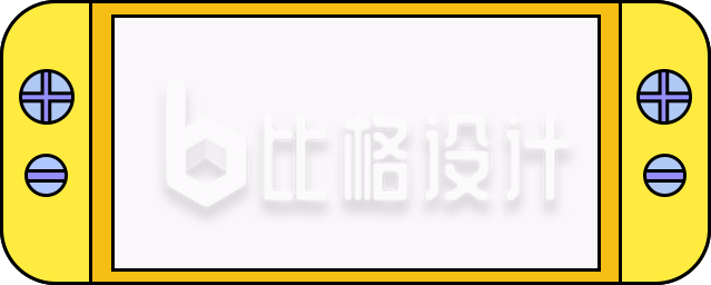 游戏机