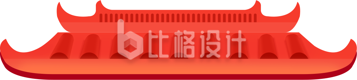 红色屋檐