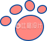 猫咪脚印