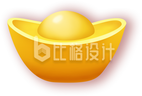 元宝