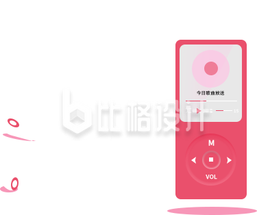 手绘插画MP3