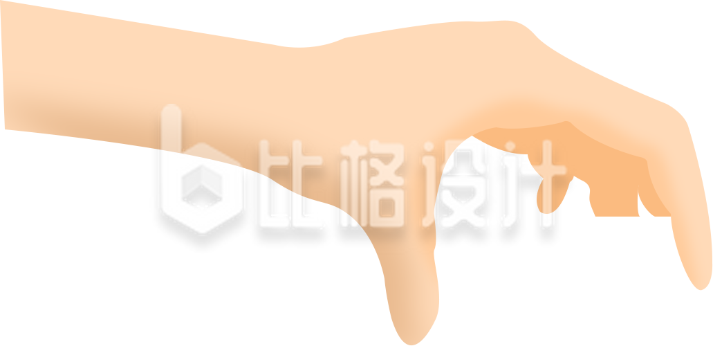 手
