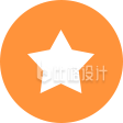 橙色圆形中白色五角星图标简洁又醒目