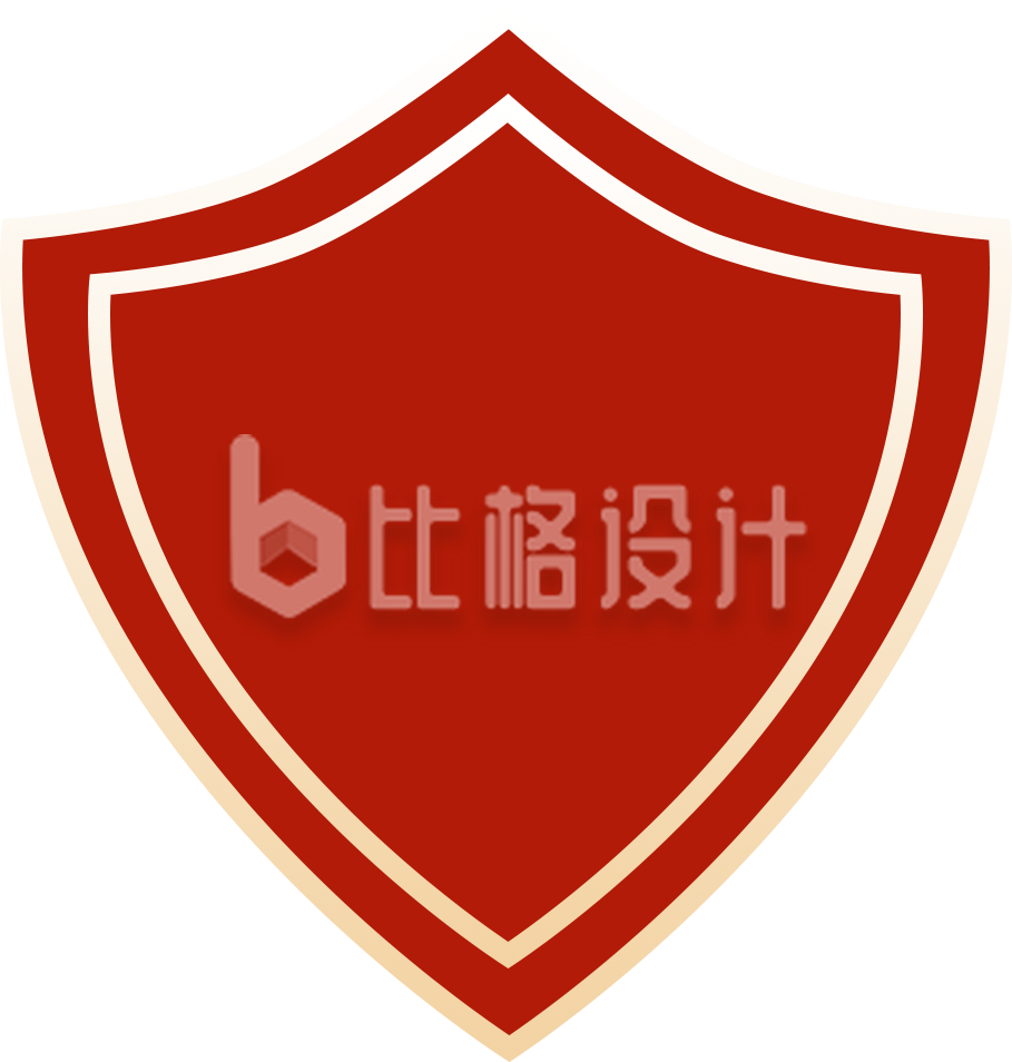 简约红色护盾