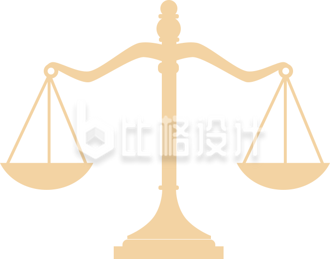 黄色天平