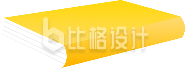 黄色书本