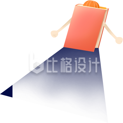 可爱橙色书籍