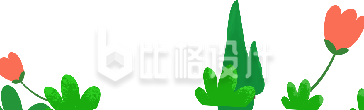 花花草草