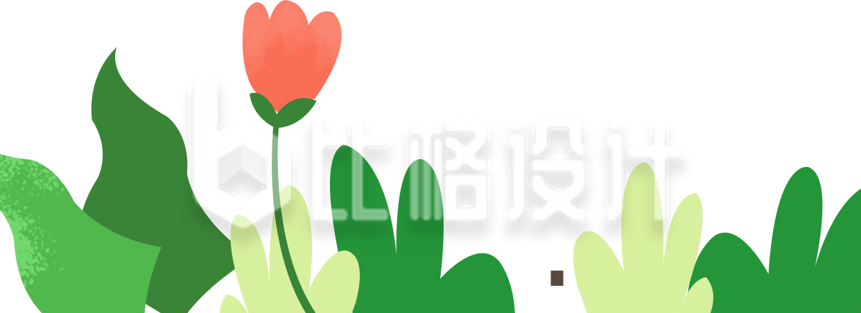 花花草草