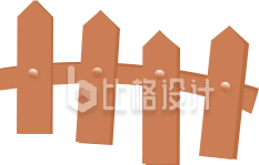 栅栏