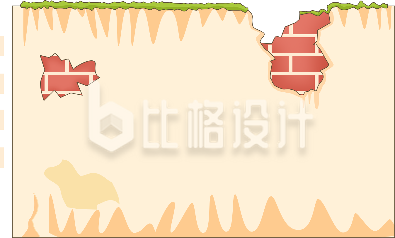破烂围墙
