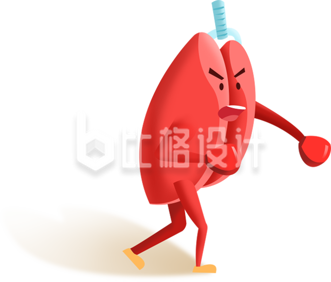 肺