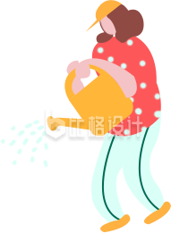 浇水的小人