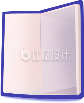 翻开的书本