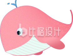 粉色可爱海豚