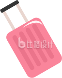 粉色行李箱