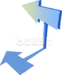 箭头