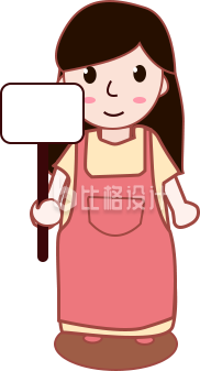 举牌女生