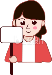 举牌女生