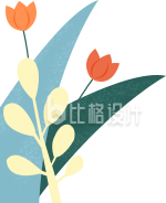 花花草草