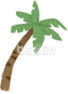 椰子树