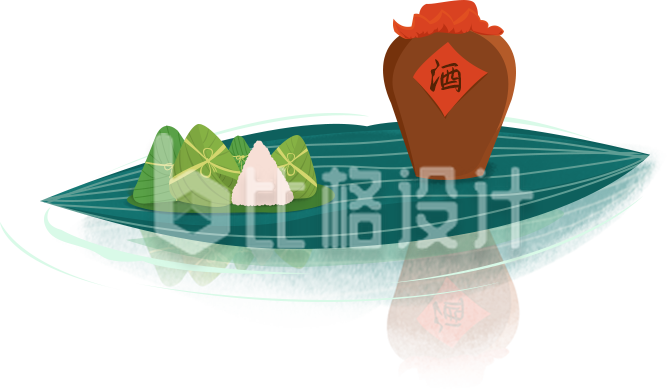 粽叶与酒