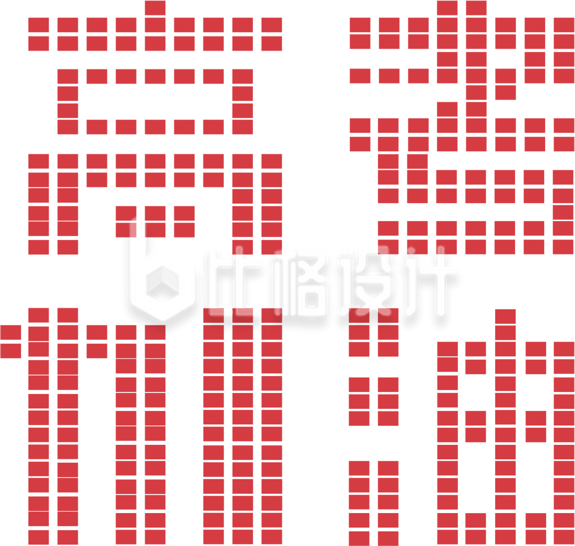 高考加油