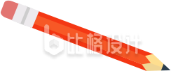 铅笔