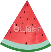 西瓜