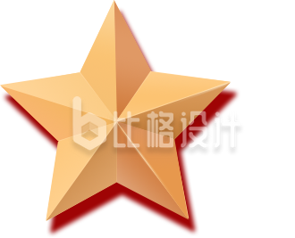 五角星