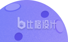 紫色星球形象图,独特魅力的装饰形状素材 紫色星球形象图,独特魅力的装饰形状素材